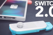【速報】AMD製「Nintendo Switch 2」のスペック、リークされる
