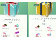 【ポケモンGO】速報「すごいわざマシンSP」無限に取得し放題！！！