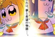 アニメ「ポプテピピック TVアニメーション作品第二シリーズ（2期）」BD全3巻予約開始！映像特典に1話オープニング撮影メイキングなど用意