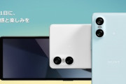 ソニー､6Gen1搭載のミッドレンジスマホ｢Xperia 10 VI｣を発表 価格は7万円前後