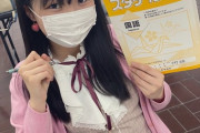 【SKE48】やっぱり松井珠理奈はヲタ想いだな！()