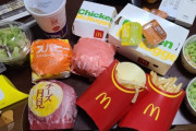 底辺俺氏ｗｗｗマクドで豪遊すｗｗｗ（※画像あり）