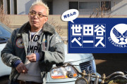 【朗報】 所ジョージさん、政治に口を出さないし時事問題を斬らないしSNSもしない