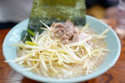 【動画】ラーメンショップ、とんでもないことになるｗｗｗｗｗ