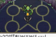 レックウザとかいうガチで完璧なポケモンｗｗｗｗｗｗｗｗｗｗｗｗｗｗｗｗｗｗ
