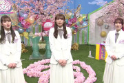 【速報】『大好き櫻坂』Twitter企画ｷﾀ―――(ﾟ∀ﾟ)―――― !!今回は渡辺梨加からだぞwwwwwww