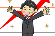 【愕然】会社辞めるために「ビジネス」始めようとした結果ｗｗｗｗｗ