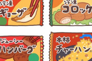 「冷凍食品」売上ランキング！ 第2位は「テーブルマーク さぬきうどん」、1位は？