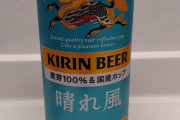 さっきワイ「今日は酒飲んじゃダメ今日は酒飲んじゃダメ…」