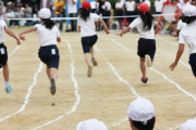 小学校の順位を付けない徒競走に賛否　「なくても誰が速いかは分かる」