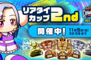 【パワプロアプリ】野球力の説明が足らないのがアカンすわ ランクが干渉するの書いてなかったの論値