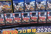 【コング】1位ツシマ 2位ペパマリ　3位PS4版パワプロ　4位あつ森　5位リング