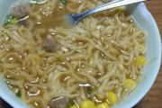 女子大生だけど味噌ラーメンを食べます