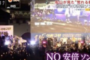 【動画】韓国で初披露された『NO安倍ソング』　完全にカルト宗教のノリでワロタｗｗｗｗｗ