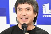 ふかわりょう　氷河期世代として、ビデオの「VHS対ベータ戦争」を語る「この屈辱感が今の芸風につながっている」