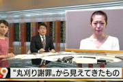 【疑問】指原は左遷、峯岸は坊主＆降格なのに岡田奈々にペナルティがないのは何故？