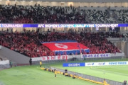 韓国人「女子サッカー日本VS北朝鮮」北朝鮮が応援団3000人を動員するが、日本に２-１で敗北してしまう→「炭鉱送りでは無いよね？」　韓国の反応