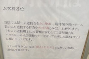 【パワプロアプリ】課金12万がリアルってやっぱソシャゲって狂ってるンゴね