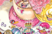ワンピースのビックマムの過去、可哀そうすぎワロタ