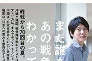 【朗報】いつの間にか「イケメンの基準」がこれに変わっているという事実・・・ガチでなんJ民にもチャンスあるで！