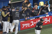【朗報】オリックス 3勝目で26年ぶり日本一に王手！頑張れオリックス！