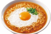 エアプ「チキンラーメンは1口目だけ美味しい」