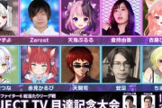 【VTuber】スト6コーチング企画の目標達成を記念してストリーマー総当たりリーグ戦開催！『ぷるる、かるび定期』『せつーなおるやん』