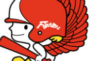 【謎】日本ハム、昔のマスコットキャラクター「ファイトくん」を今さら商標登録