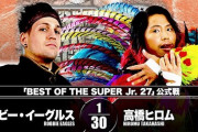 『BEST OF THE SUPER Jr. 27』ロビー・イーグルスvs高橋ヒロム【11.29後楽園ホール】