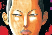名作不良漫画の主人公、その後がヤバいと話題に(エリートヤンキー三郎、タフ、ABOUT等)