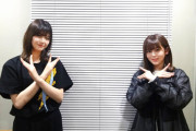 欅坂46渡邉理佐「不安になっちゃうライブにはしたくない。私たちの強さを信じてもらえたら」尾関梨香と共に改名発表への決意を語る！【こちら有楽町星空放送局】