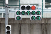 【悲報】ガチで意味の分からない矢印信号、見つかる・・・・・・・・・・・
