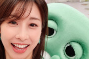 【芸能】加藤綾子、ガチャピンとお茶目な自撮りツーショット！「かわいい笑顔癒される」「ガチャピンになりたい」「恐竜より雪男のほうが可愛いですぞ」と反響