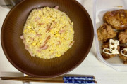 ワイが作った炒飯定食、500円ならギリ売れそう（※画像あり）