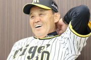 阪神　岡田監督が語る〝育成の極意〟と虎の未来「ええとこは行くよ」