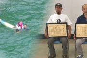 【お手柄】沖に流された親子3人を救助　サーファーの男性に海保が感謝状｢自分ができることをしただけ｣ 新潟