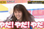 松村沙友理の見事な負けっぷりｗ これぞエンターテイナーｗｗｗ【乃木坂46】