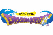 ドラクエで一番惨い死に方した人物←誰想像した？