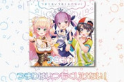 Vtuber NEGI☆UのCD売上が〇〇枚ってヤバくね？←まつりのドーナツの方が絶対ヤバいぞ・・・