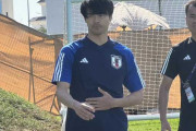 【日本代表】三笘薫は「第1戦目にプレーできないことは確実」森保監督、初戦ベトナム戦の欠場を明言