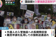 維新「立憲民主党を叩き潰す」