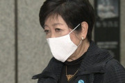 【文春】小池知事の指示に振り回され…東京都「コロナ対応部局」で大量退職