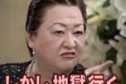 細木数子「あんた死ぬわよ」芸能人「いやあああ！」昔の人「細木数子すげええええ！」