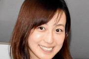 及川奈央が離婚　１６年に一般男性と結婚「かけがえのない経験、彼には心から感謝」