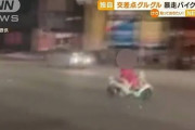 【動画】タクシーさん、普通にDQNを轢いてしまう