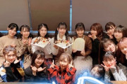 【朗報】 AKB 岩立チームBの雰囲気が最高すぎるw w w w w w w w w w