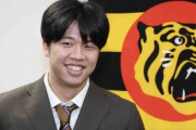 阪神・才木浩人　来季はタイトル「全部獲りたい」　1億3000万円増の2億5000万円で更改