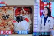 ヒトラー「カレーはご飯とカレーをよく混ぜてから食べると良い」