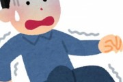 【画像】何の変哲もない漫画の一コマ、「何故か恐ろしい」と話題に……