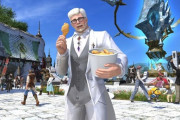 【FF14】『KFC』コラボのチキンエモを持っていないユーザーさん、お気持ち表明「チキンエモをする奴は性格が歪んでる」